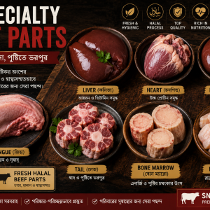 🥩 Specialty Beef Parts